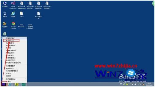 win8如何调整屏幕亮度_win8如何调节屏幕亮度