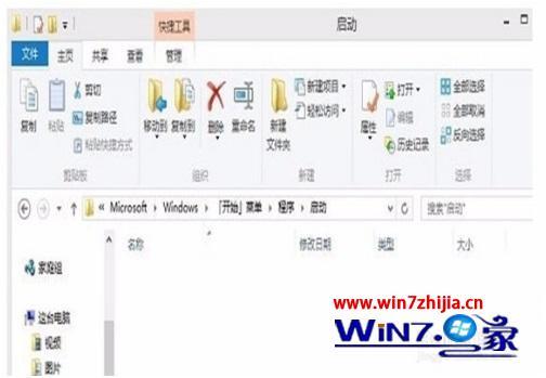 win8如何设置宽带连接自动连接_win8如何设置宽带自动连接