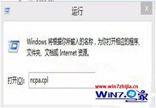 win8如何设置宽带连接自动连接_win8如何设置宽带自动连接