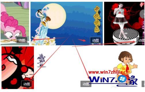 win8如何设置动态桌面_win8怎么弄动态桌面