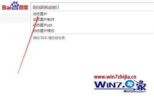 win8如何设置动态桌面_win8怎么弄动态桌面