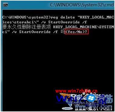 win8如何开启ahci_windows 8下怎么开启ahci