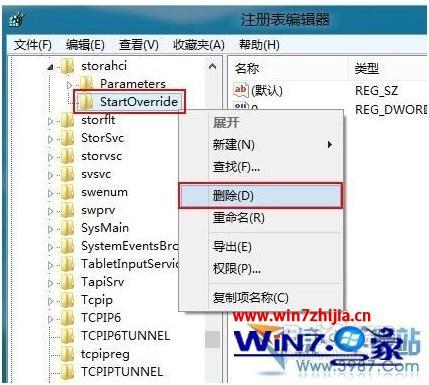 win8如何开启ahci_windows 8下怎么开启ahci