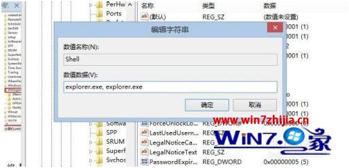 win8系统如何进入传统桌面_win8如何设置传统桌面