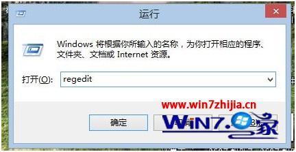 win8系统如何进入传统桌面_win8如何设置传统桌面