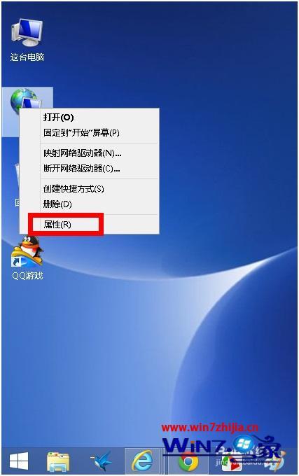 win8连接无线网络受限怎么办_win8连接无线网络受限怎么解决