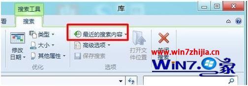 win8如何删除搜索记录_win8怎么清除搜索历史记录