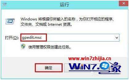 win8如何优化网络_win8如何提高网速