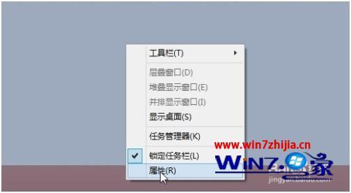win8如何隐藏任务栏_win8如何自动隐藏任务栏