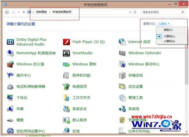 win8如何一键还原系统_win8如何一键恢复