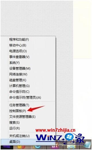 win8如何一键还原系统_win8如何一键恢复