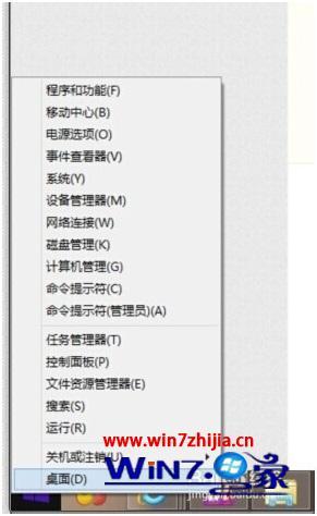 win8如何一键还原系统_win8如何一键恢复