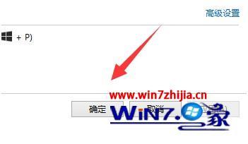 win8如何调分辨率_win8分辨率怎么调