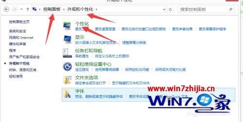 win8如何调分辨率_win8分辨率怎么调