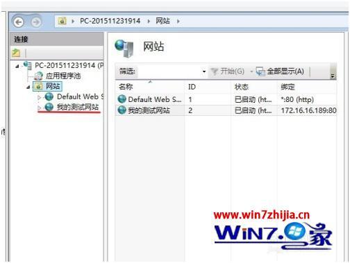 win8如何发布网站_win8发布网站方法