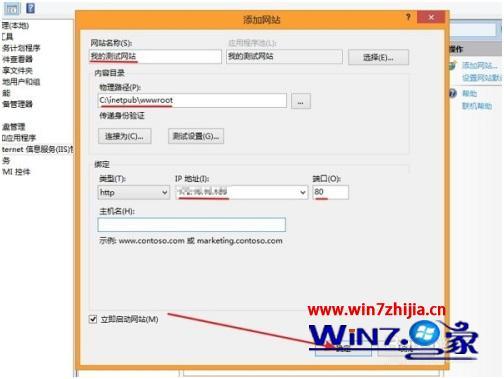win8如何发布网站_win8发布网站方法