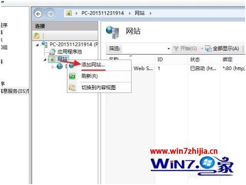 win8如何发布网站_win8发布网站方法