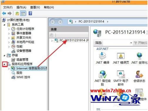 win8如何发布网站_win8发布网站方法