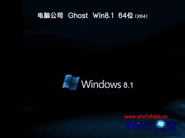 win8专业版镜像下载推荐_win8专业版镜像文件iso下载哪个好