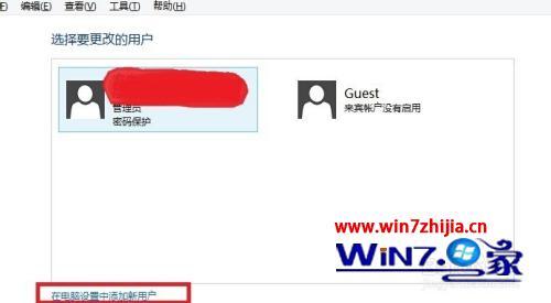 win8商店无法打开怎么办_win8商店打不开怎么办