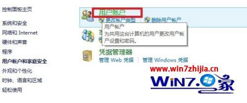 win8商店无法打开怎么办_win8商店打不开怎么办