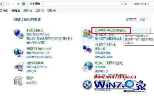 win8商店无法打开怎么办_win8商店打不开怎么办