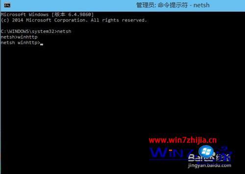 win8商店无法打开怎么办_win8商店打不开怎么办