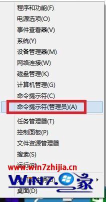 win8商店无法打开怎么办_win8商店打不开怎么办