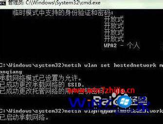win8如何设置wifi热点_win8怎么设置成wifi热点
