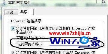 win8如何设置wifi热点_win8怎么设置成wifi热点