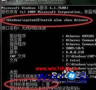 win8如何设置wifi热点_win8怎么设置成wifi热点