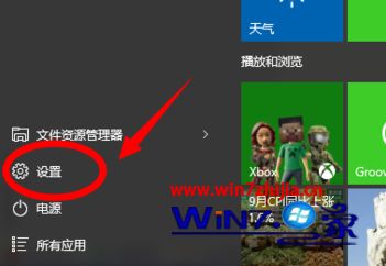 win8如何设置开机密码_win8怎么设置电脑开机密码