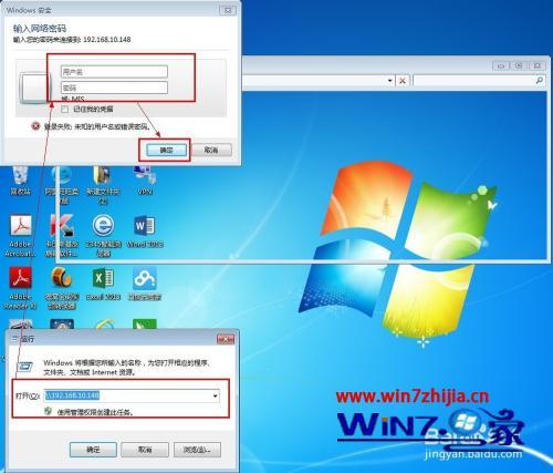 win8如何设置文件共享_win8怎么设置文件夹共享