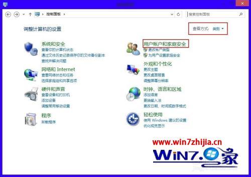 win8怎么关uac_win8怎么关闭uac