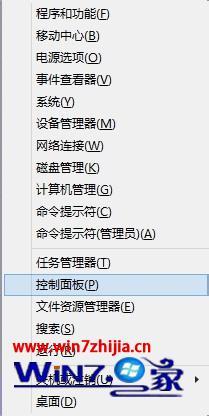 win8怎么关uac_win8怎么关闭uac