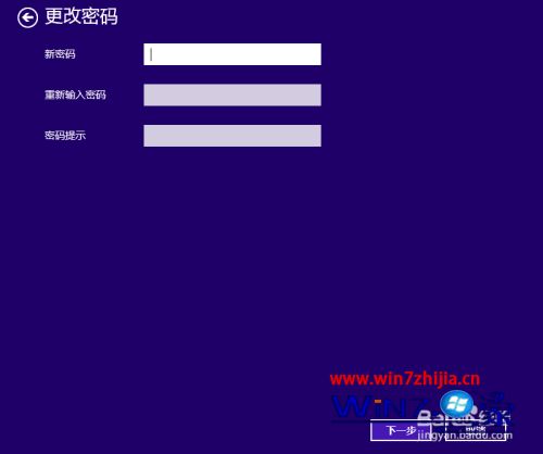 win8怎么去掉开机密码_win8怎么去除开机密码