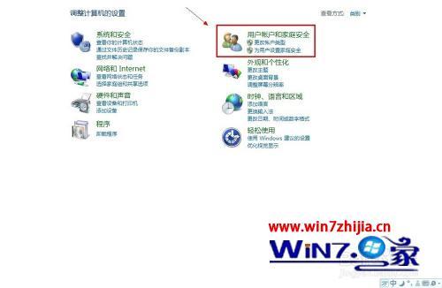 win8怎么关闭网络防火墙_windows8怎么关闭防火墙