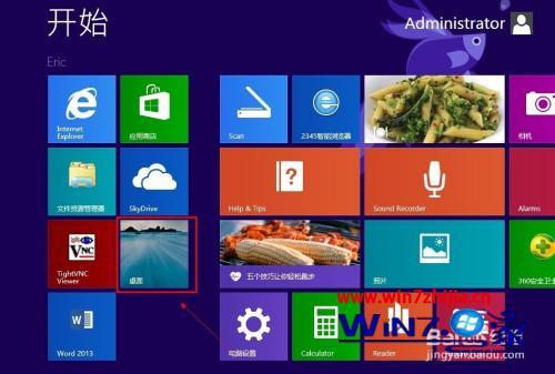 win8怎么关闭网络防火墙_windows8怎么关闭防火墙