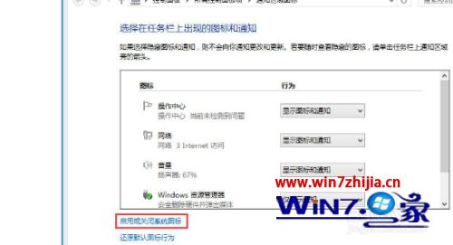 win8语言栏不见了怎么调出来_win8语言栏不见了怎么调