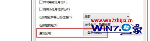win8语言栏不见了怎么调出来_win8语言栏不见了怎么调