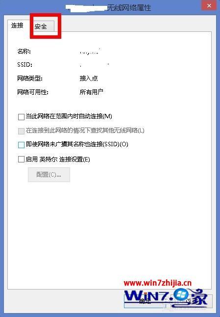win8无线连接受限制怎么办_win8无线连接受限制解决方法