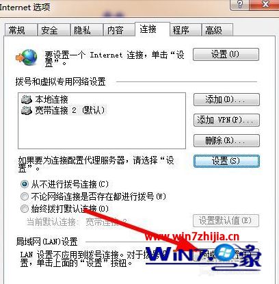 win8脱机状态怎么解除_win8怎么取消电脑的脱机状态