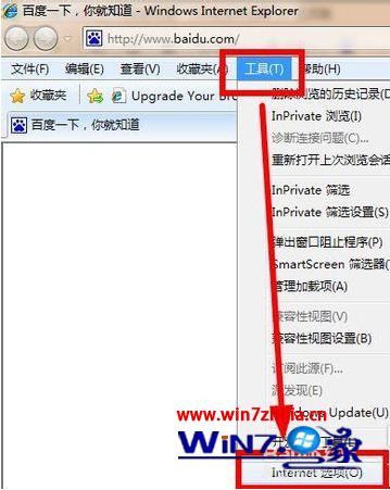 win8脱机状态怎么解除_win8怎么取消电脑的脱机状态