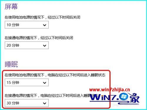 win8锁屏时间怎么设置_win8锁屏时间设置方法