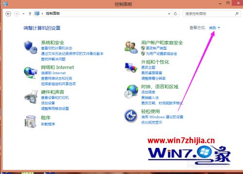 win8鼠标怎么设置_win8鼠标设置方法