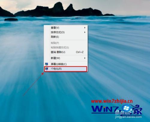 win8怎么设置开机音乐_win8开机音乐怎么设置