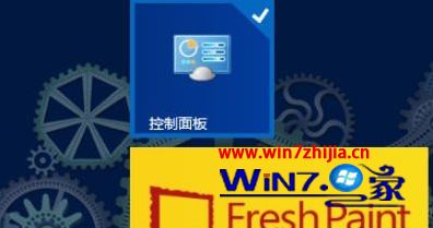 win8怎么设置磁贴_win8设置磁贴方法