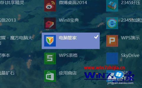 win8如何把图标放到桌面_windows8怎么添加桌面图标