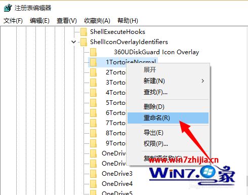win8 svn图标不显示怎么办_win8svn图标不显示怎么解决