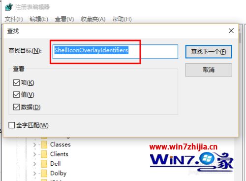win8 svn图标不显示怎么办_win8svn图标不显示怎么解决